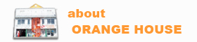 オレンジハウスについてページへ
